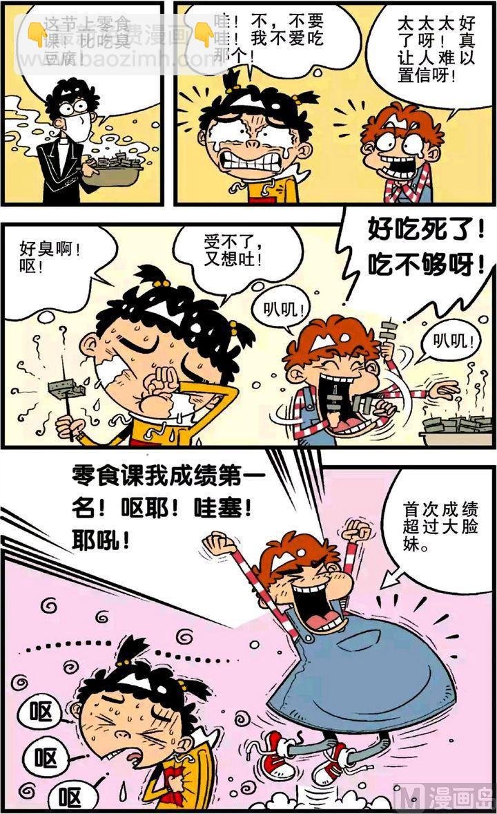 第21卷(一)