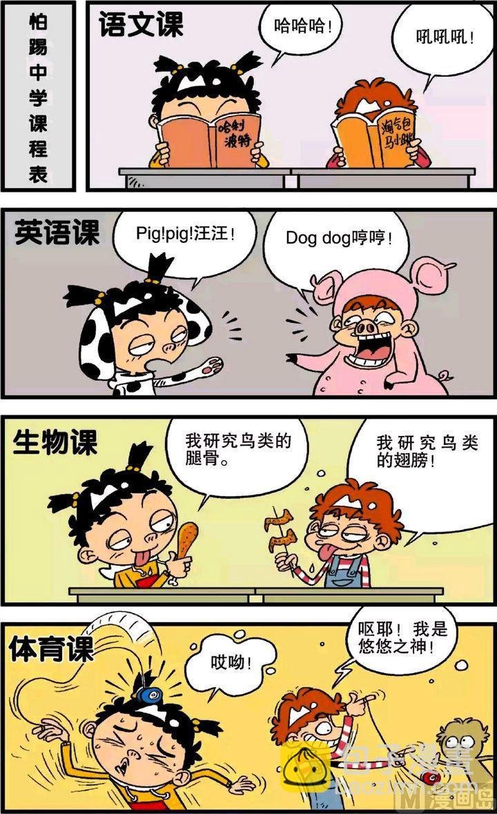 第21卷(一)