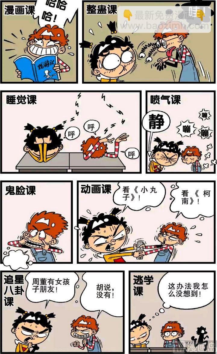 第21卷(一)