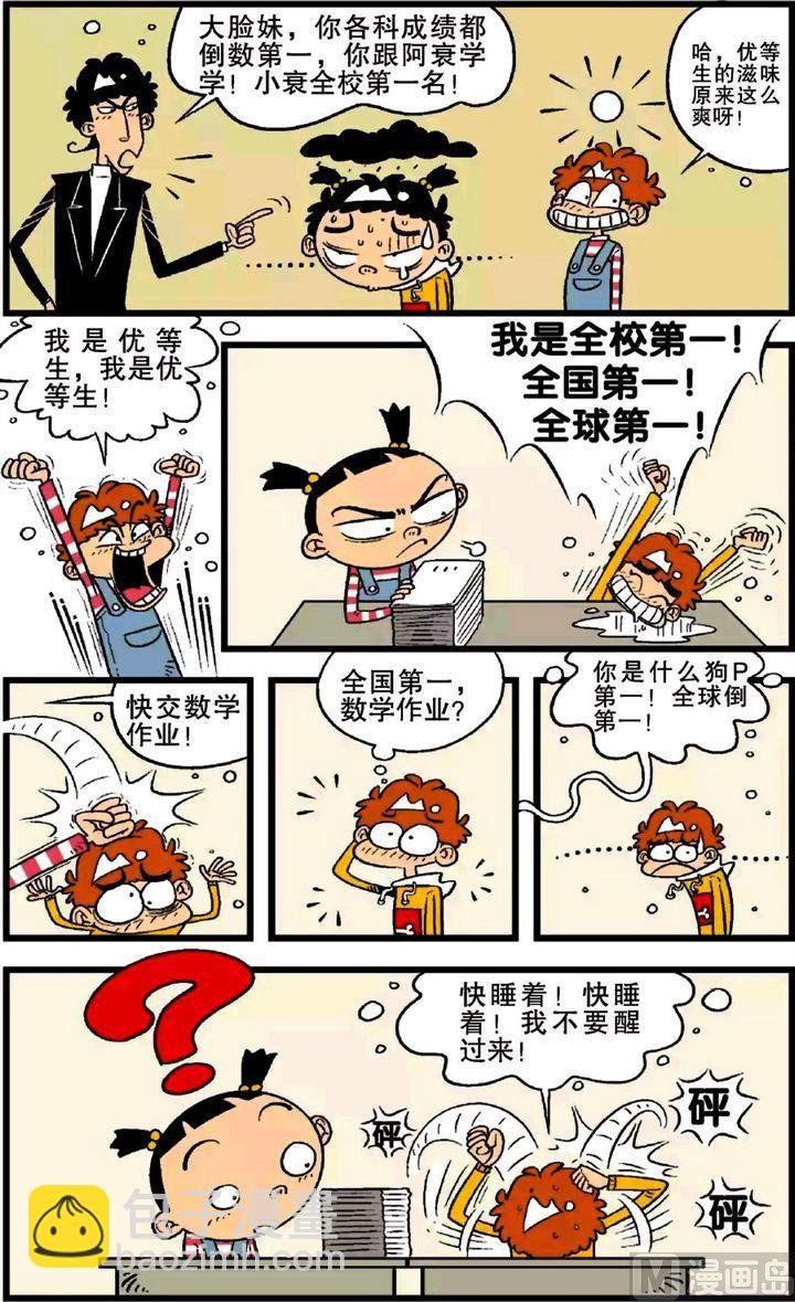 第21卷(一)