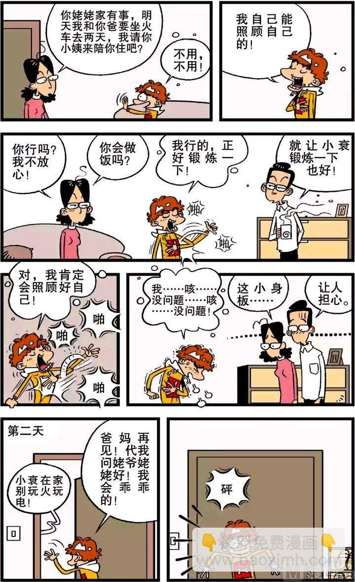 第21卷(一)