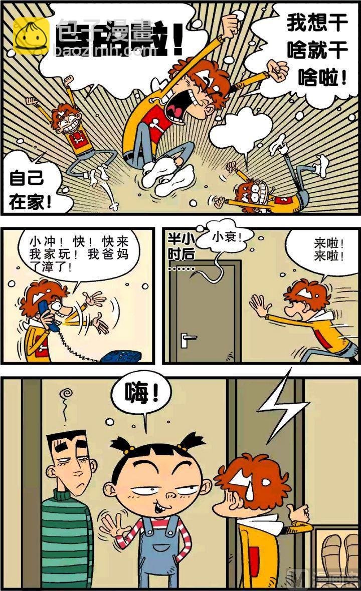 第21卷(一)