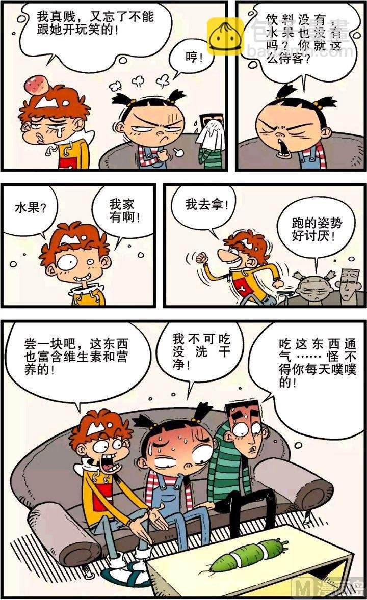 第21卷(一)