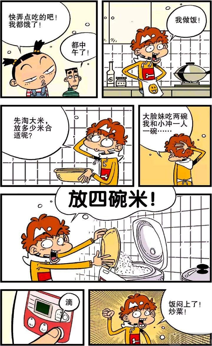 第21卷(一)