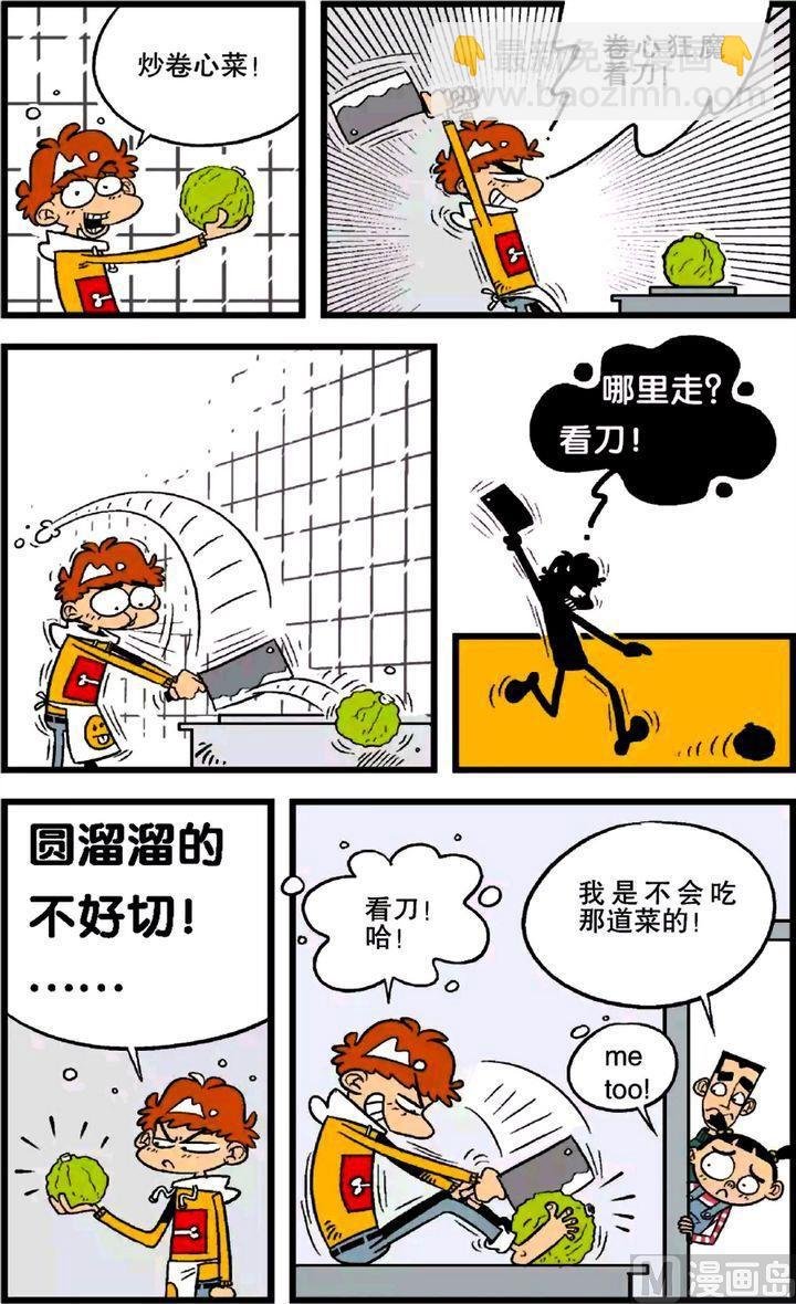 第21卷(一)