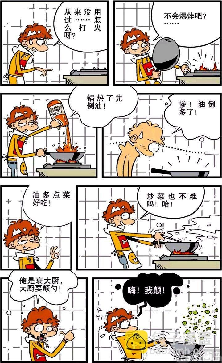 第21卷(一)