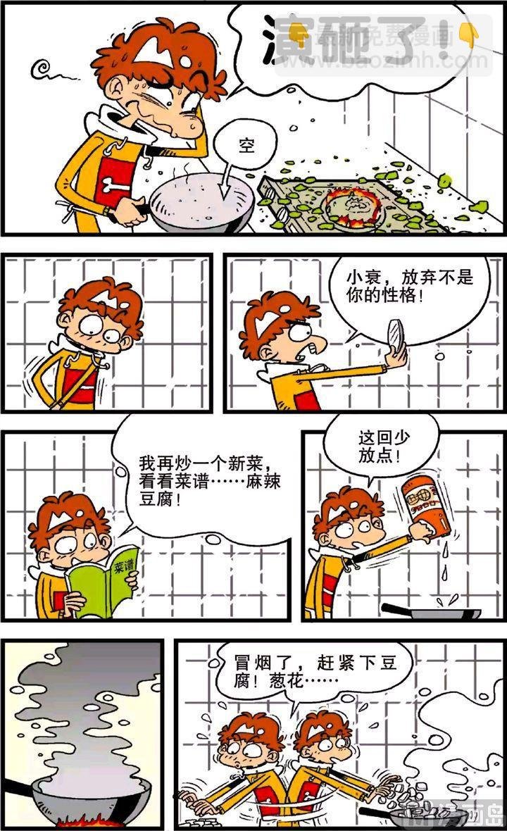第21卷(一)