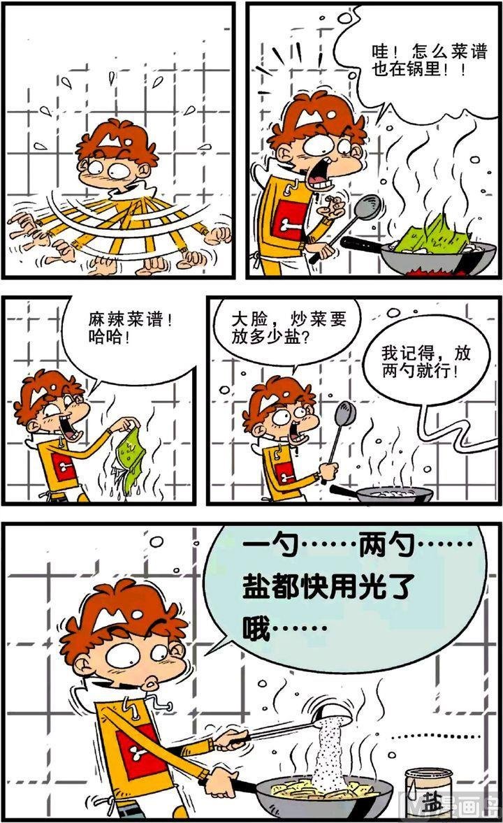 第21卷(二)