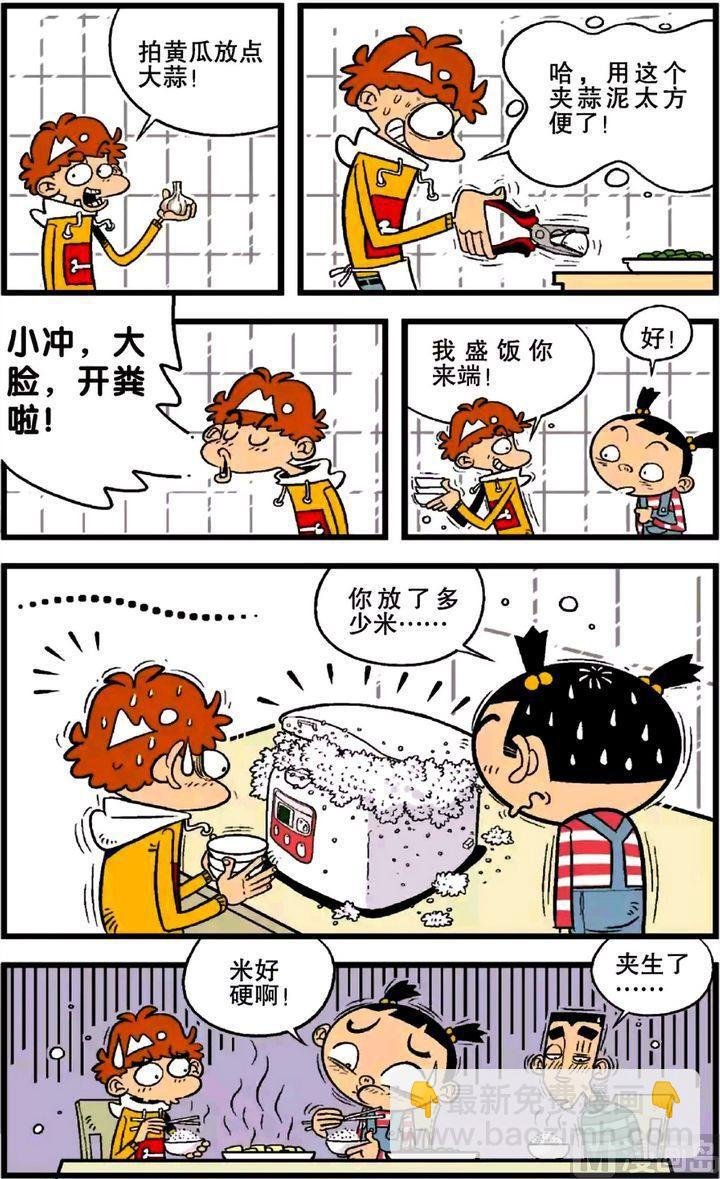第21卷(二)