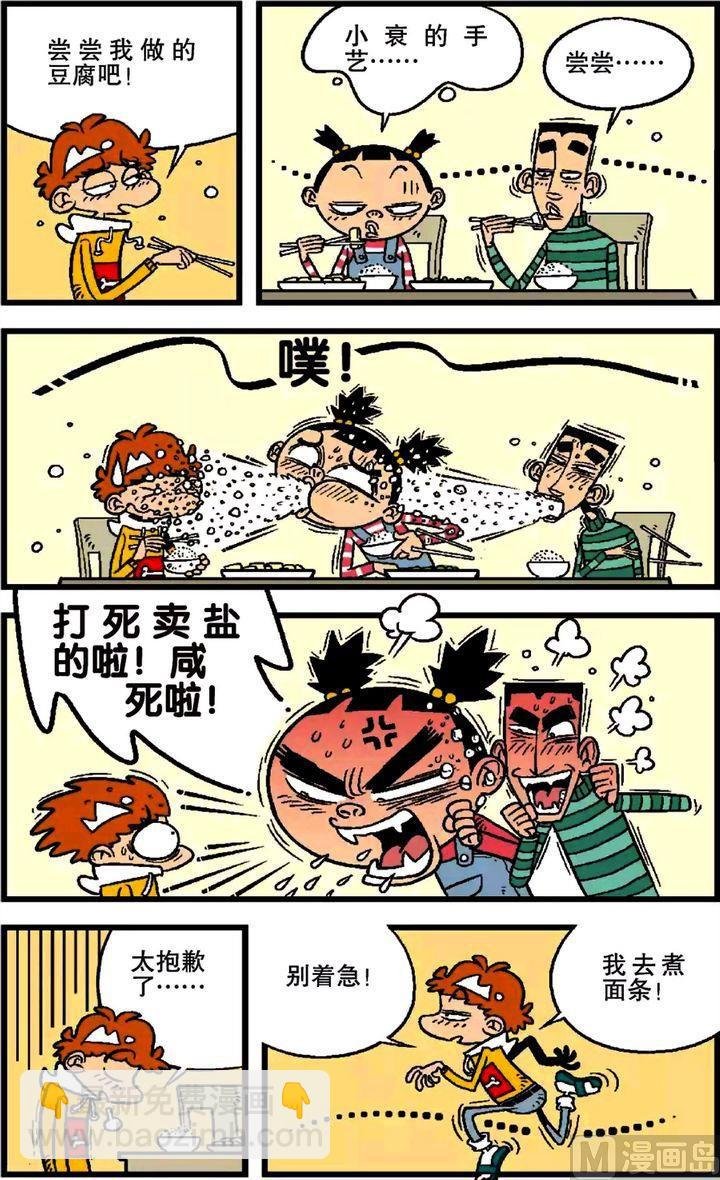 第21卷(二)