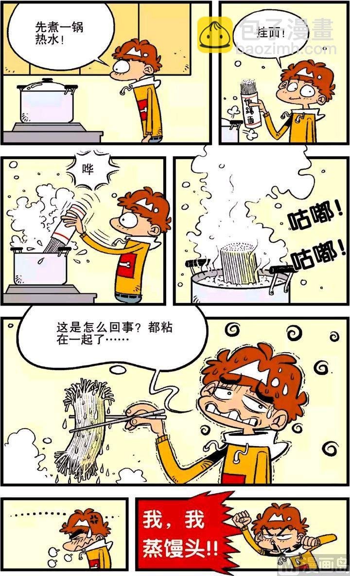 第21卷(二)