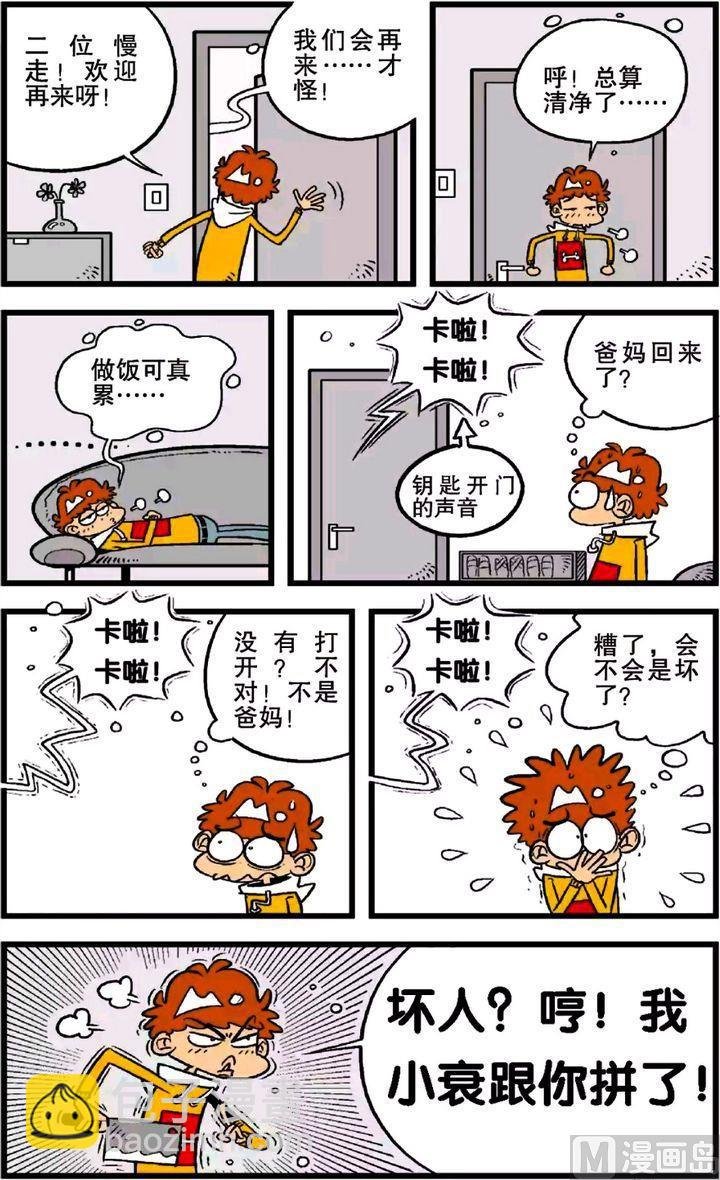 第21卷(二)