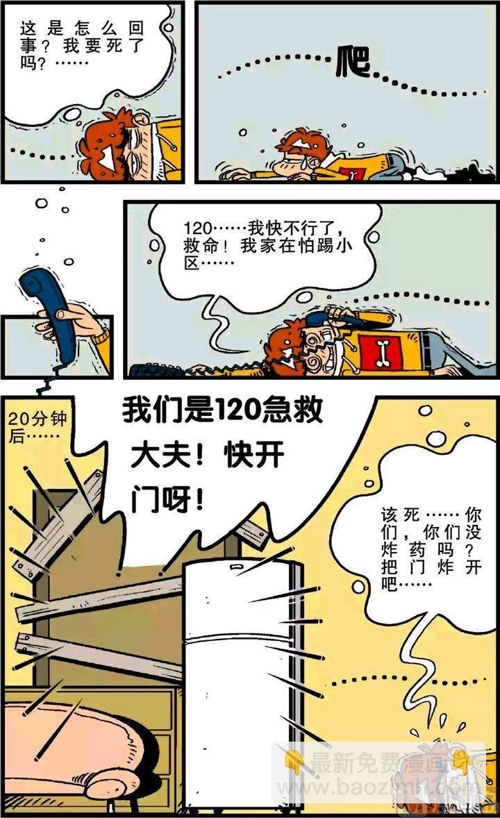 第21卷(二)