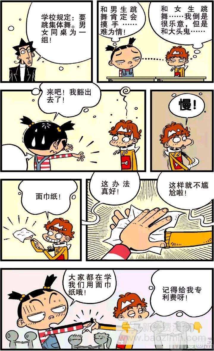 第21卷(二)