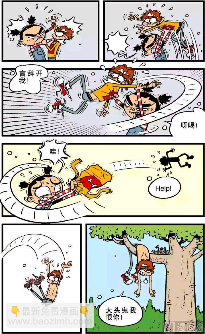 第21卷(二)