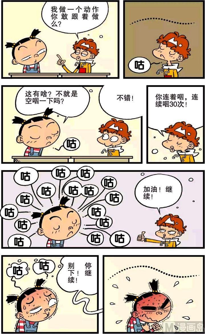 第21卷(二)
