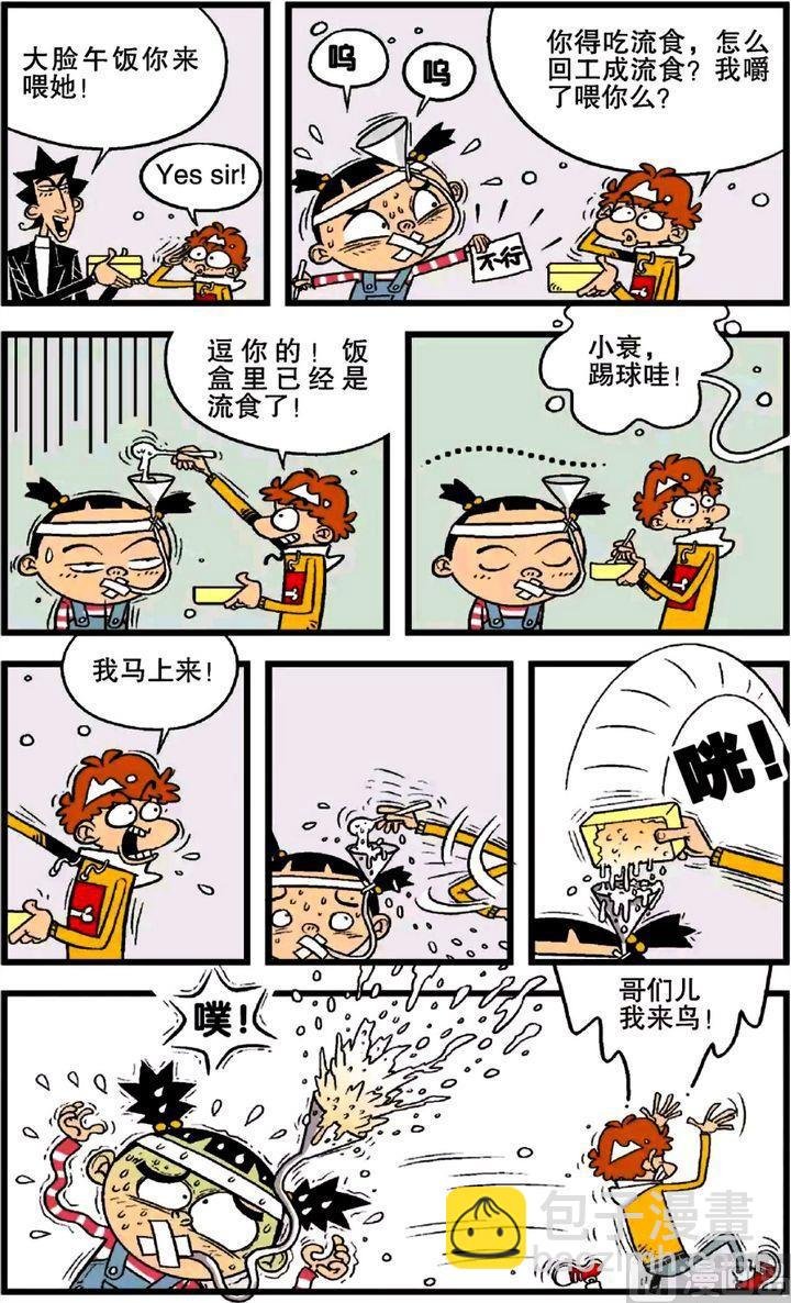 第21卷(二)