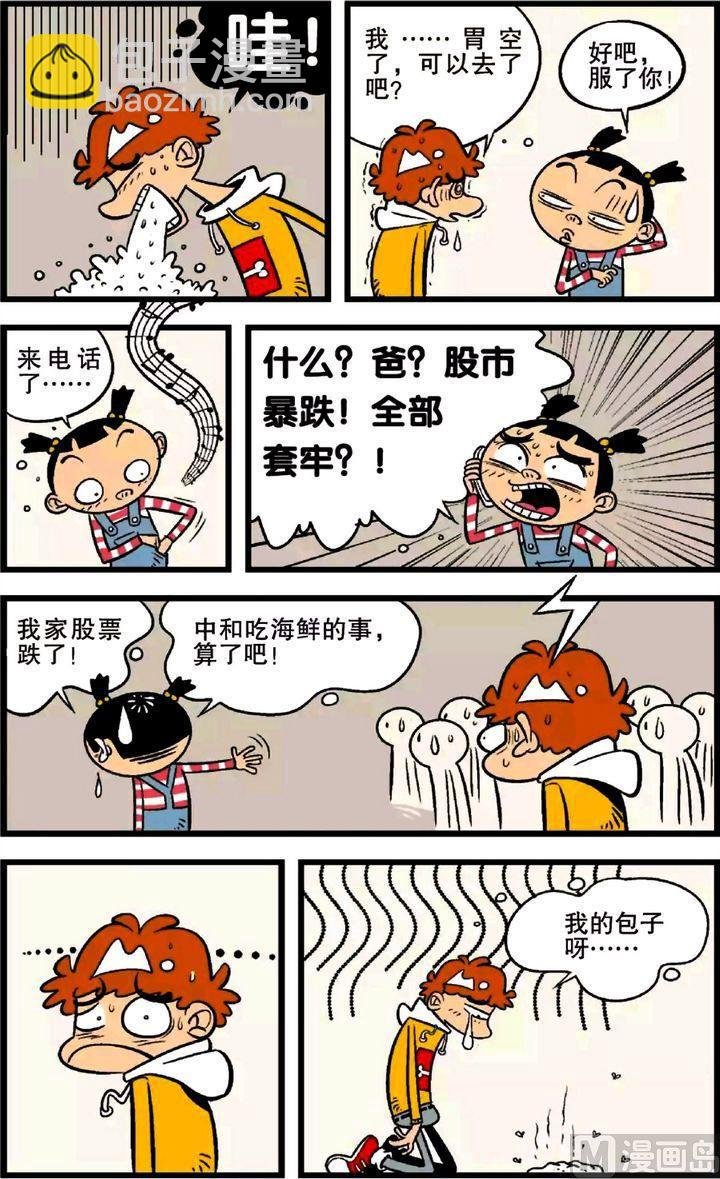 第21卷(三)