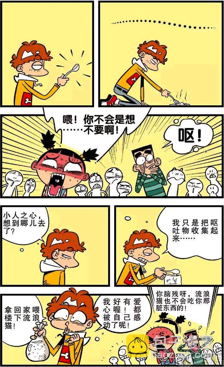 第21卷(三)