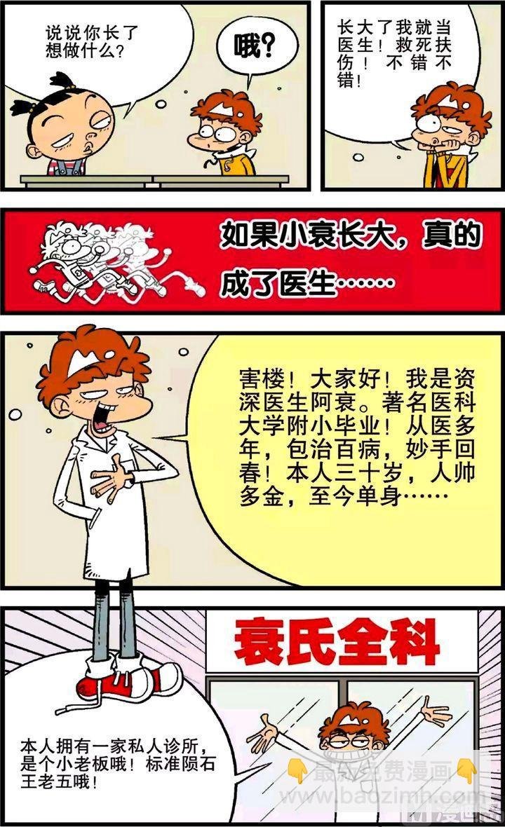 第21卷(三)