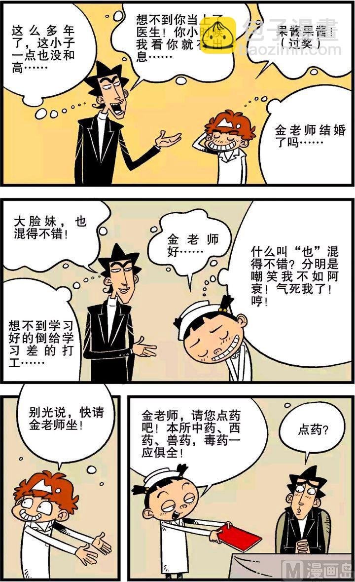 第21卷(三)