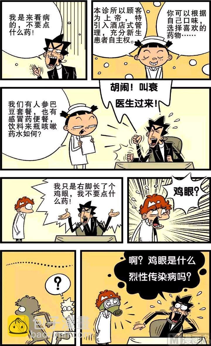 第21卷(三)