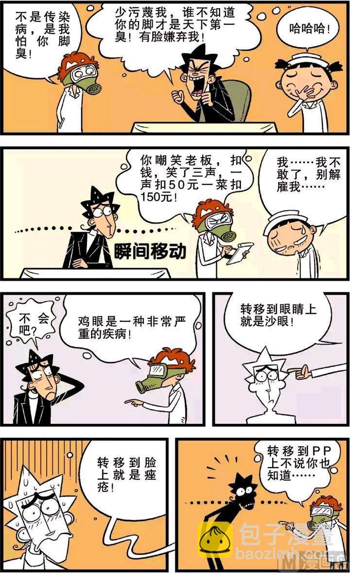 第21卷(三)