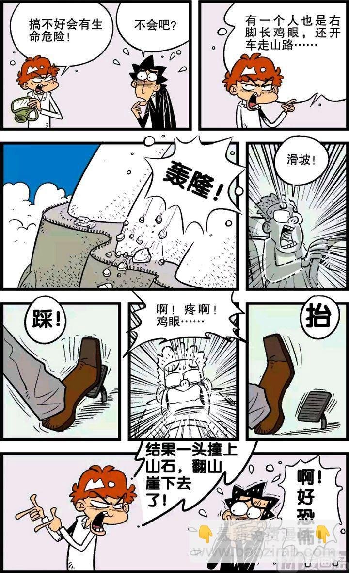 第21卷(三)