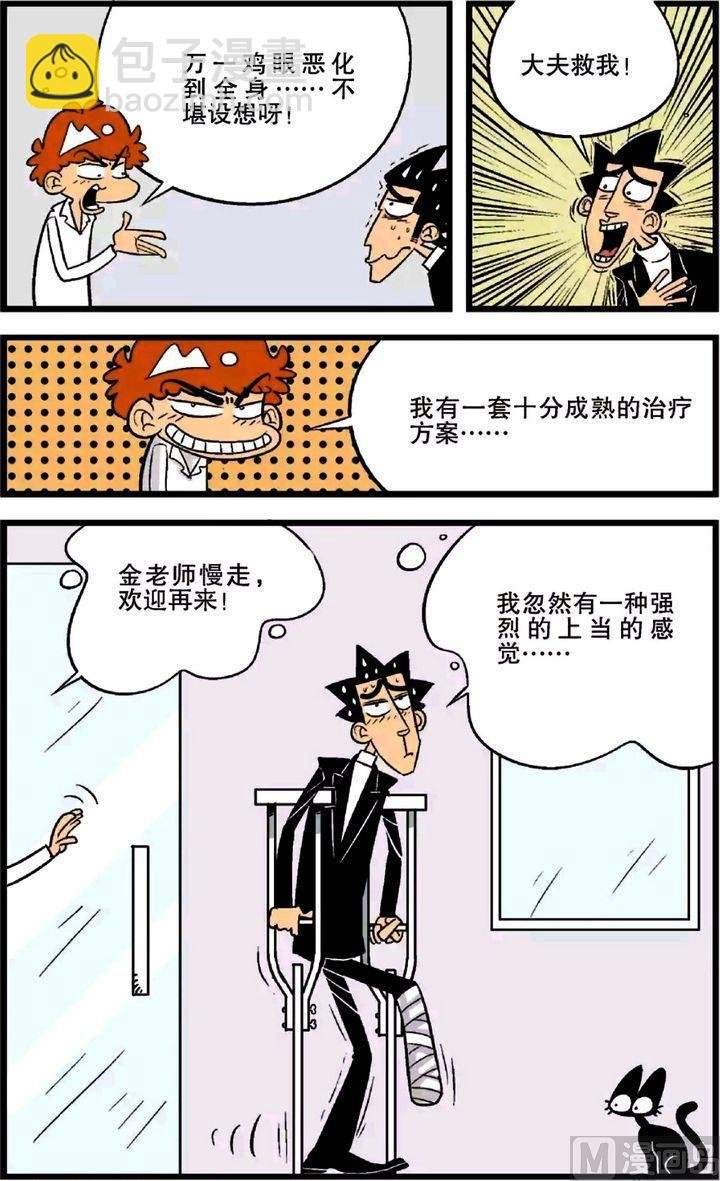 第21卷(三)