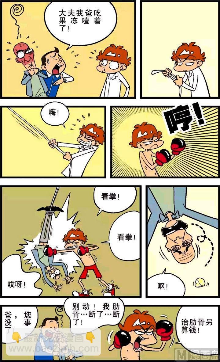 第21卷(三)