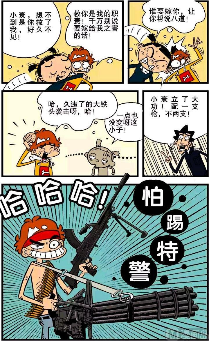 第21卷(四)