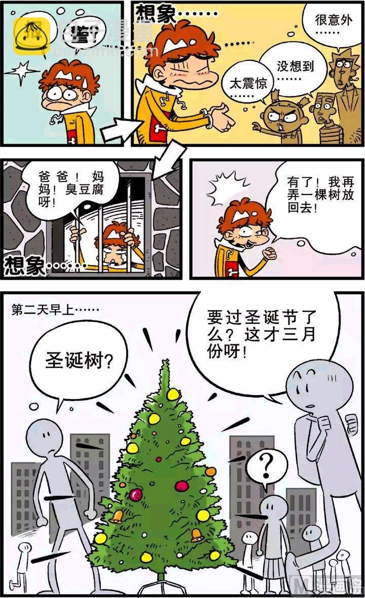 第21卷(四)