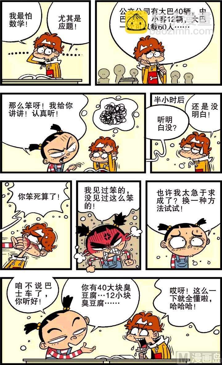 第21卷(四)