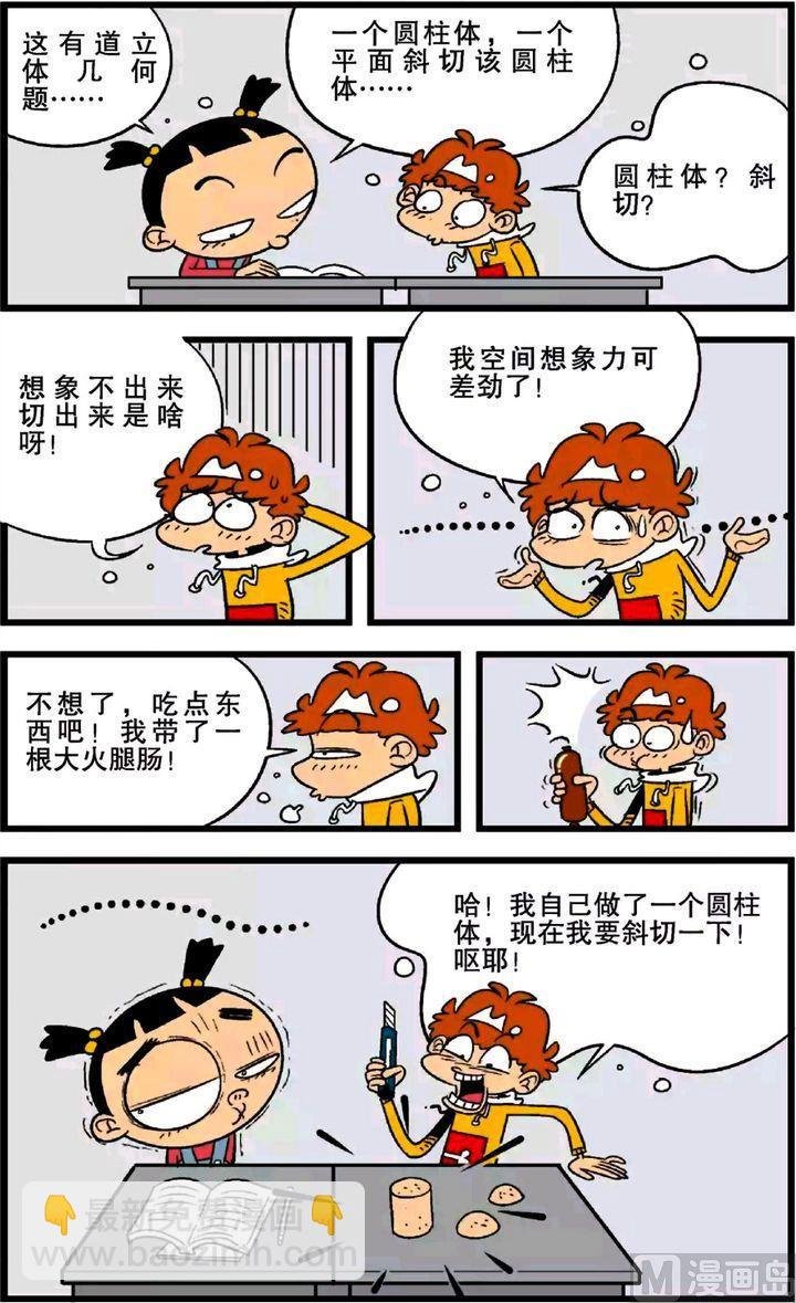 第21卷(四)
