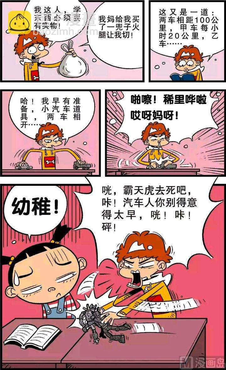 第21卷(四)
