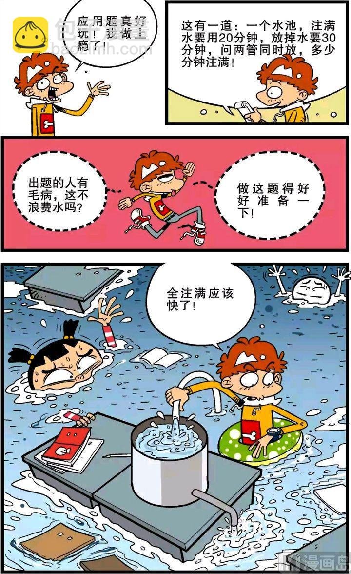 第21卷(四)