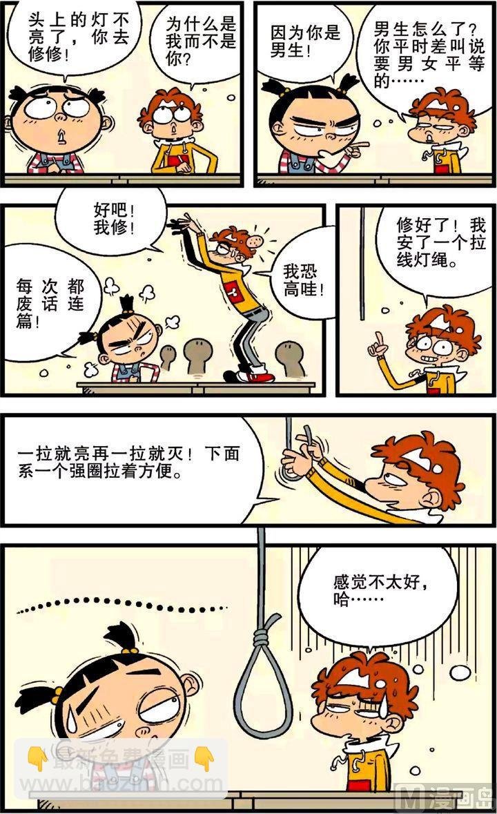 第21卷(四)
