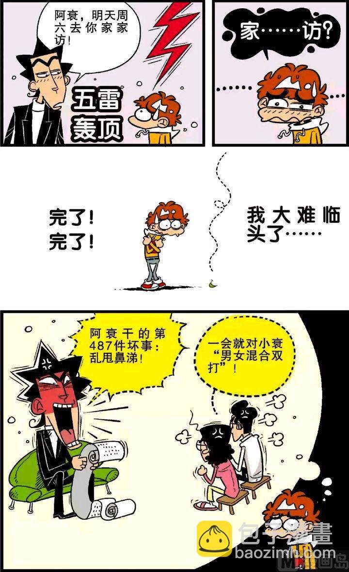 第21卷(四)