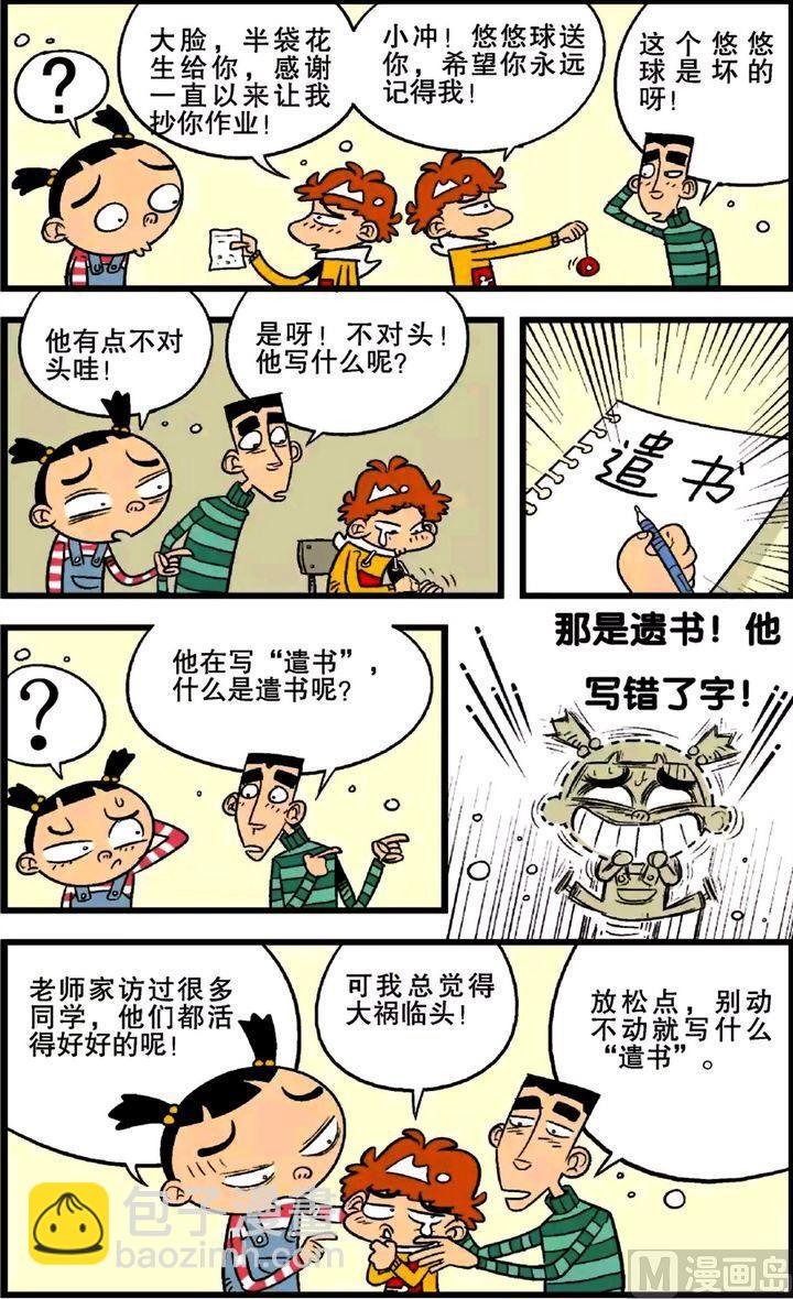 第21卷(四)