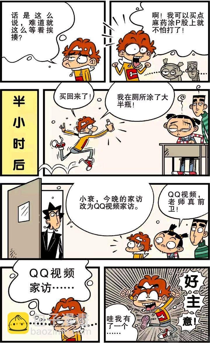 第21卷(四)