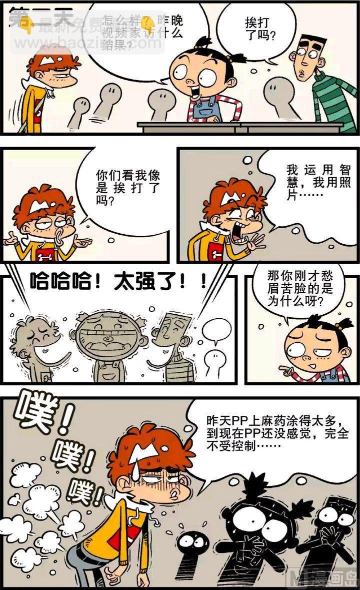第21卷(四)