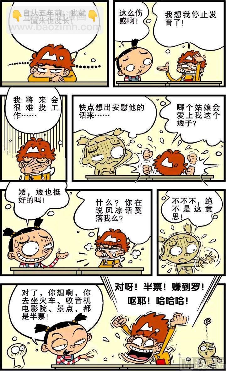 第21卷(四)