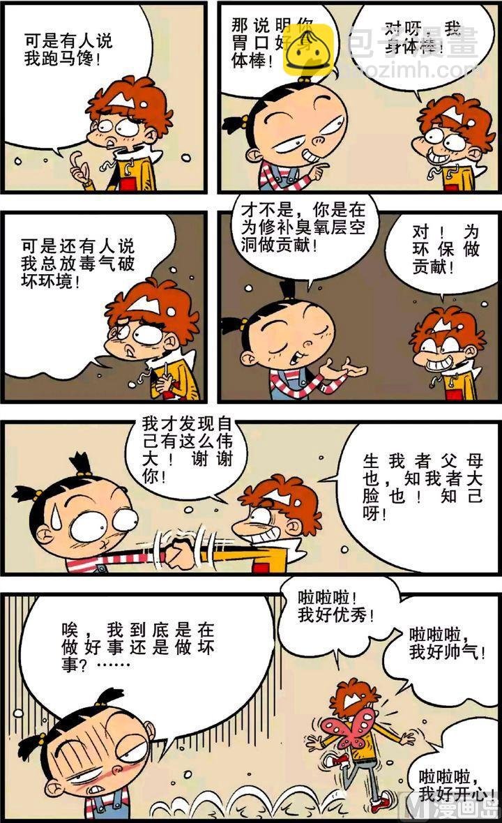 第21卷(四)