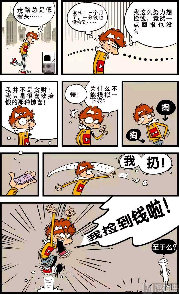 第21卷(五)