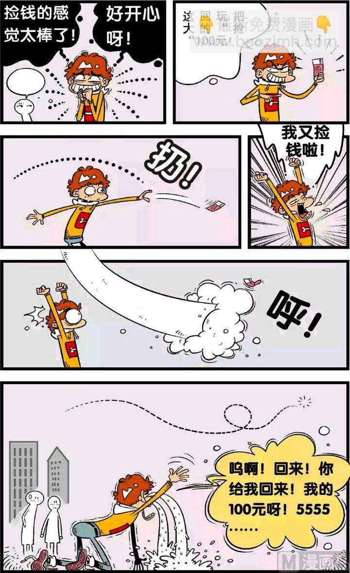第21卷(五)