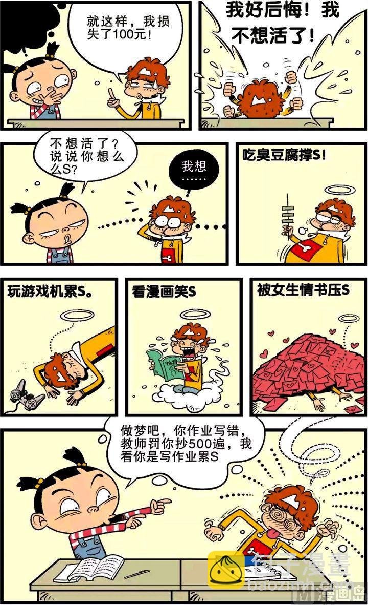 第21卷(五)