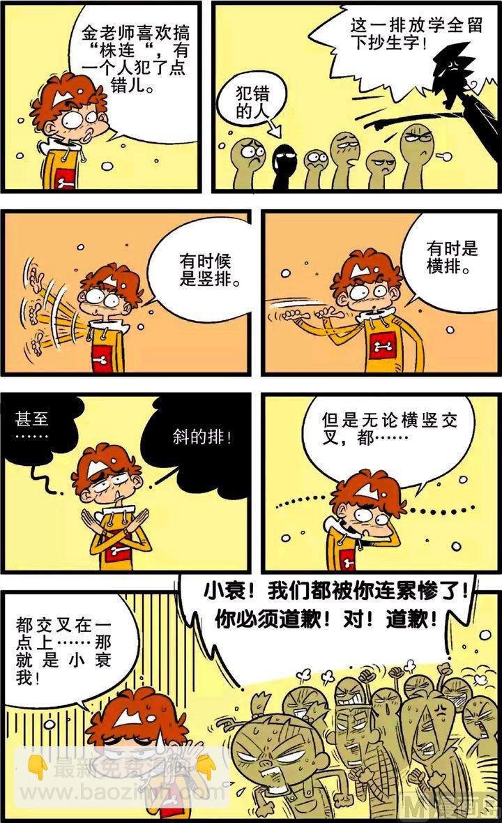 第21卷(五)