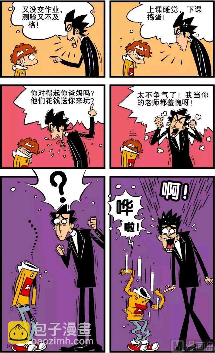 第21卷(五)