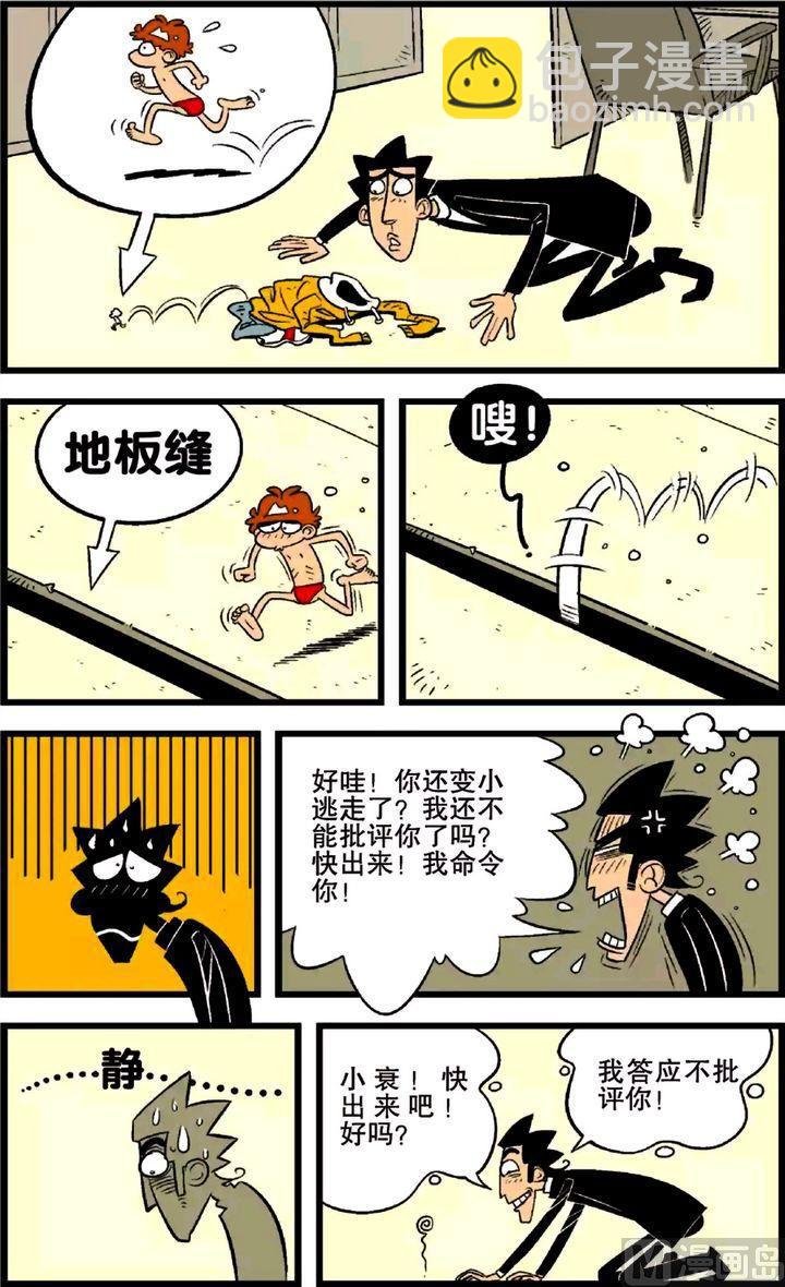 第21卷(五)