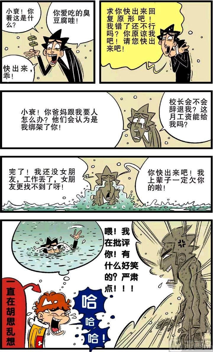 第21卷(五)